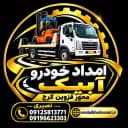 Nasiri ambulance